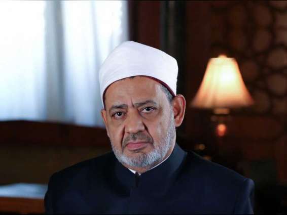 'Pray For Humanity' a memorable occasion to promote amicability: Grand Imam of Al Azhar