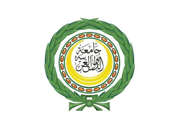 جامعة الدول العربية تناقش تداعيات جائحة كورونا على منطقة التجارة الحرة العربية الكبرى