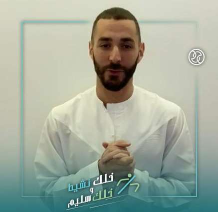 French football star Benzema joins Dubai Sports Council’s ‘Be Fit, Be Safe’ campaign