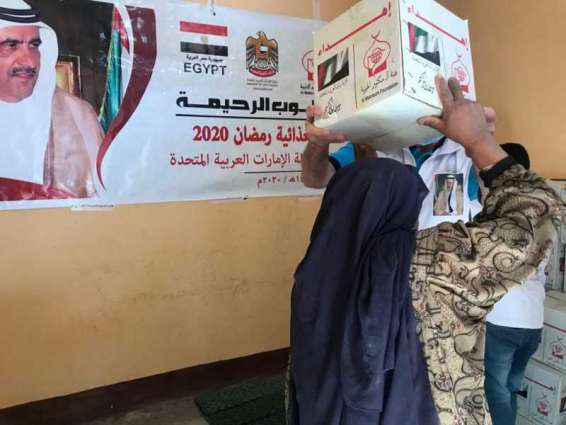 "آل مكتوم الخيرية" تختتم حملة توزيع مساعدات فى مصر
