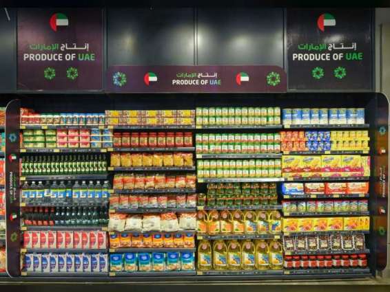 Abu Dhabi Agriculture and Food Safety Authority dedicates prominent spaces to local produce in major stores