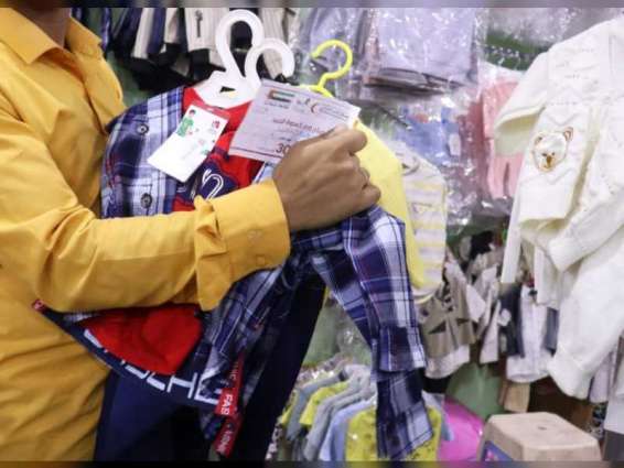 UAE distributes Eid clothes in Yemen's Shabwa
