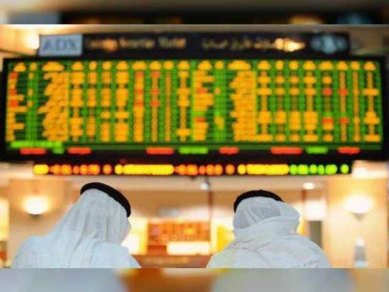 الأسهم الإماراتية تربح 1.7 مليار درهم مع بداية الأسبوع
