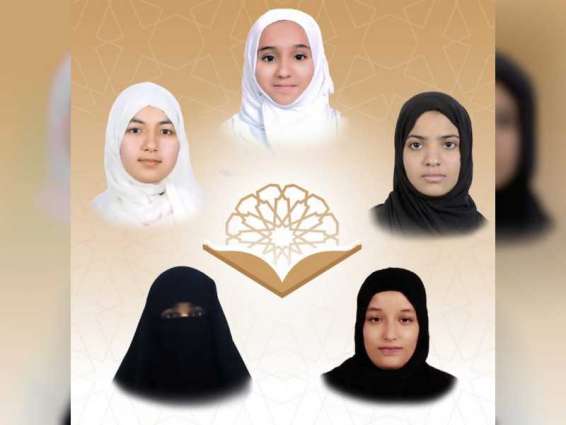 Sheikha bint Saif announces winners of Sheikha Hessa bint Mohammad Al Nahyan Award for Holy Quran
