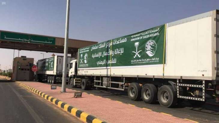 عبور 11 شاحنة مقدمة من مركز الملك سلمان للإغاثة منفذ الوديعة متوجهة لعدة محافظات في اليمن
