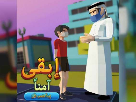 Dubai Police launches 'Stay Safe' video game to raise awareness against COVID-19