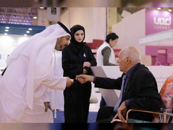 MBRF supports People of Determination with dedicated library at Digital Knowledge Hub