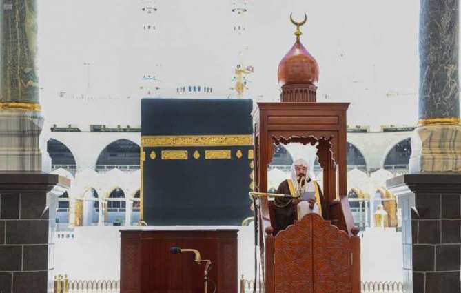 أداء آخر صلاة جمعة في شهر رمضان المبارك بالمسجد الحرام