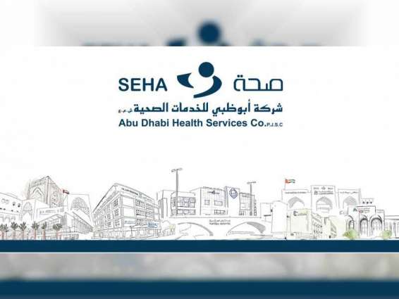 SEHA receives more than 60,000 calls on Estijaba hotline over last two months