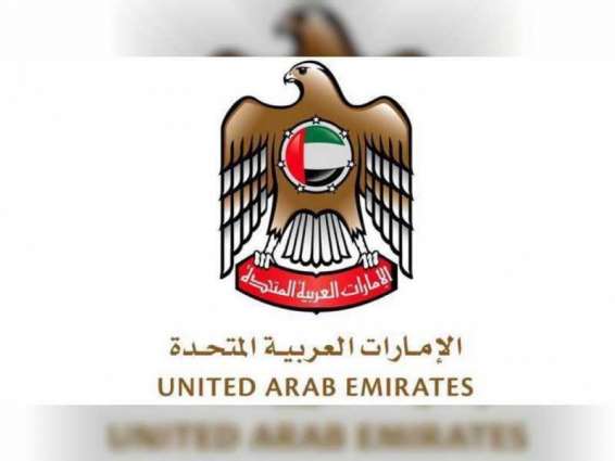 UAE Government COVID-19 Media Briefing to resume from Monday, 25 May