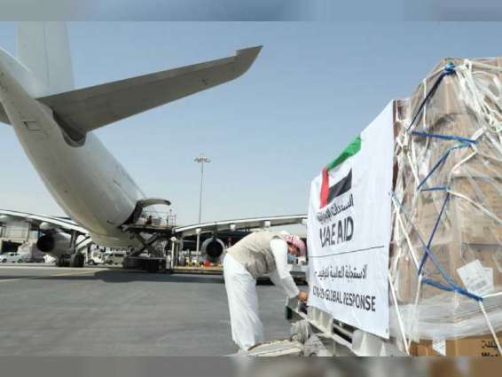 الإمارات ترسل مساعدات طبية إلى إقليم كردستان العراق لمساعدته في التصدي لفيروس "كورونا"