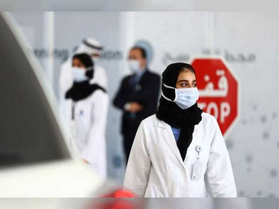 Saudi Arabia reports 1,644 new COVID-19 cases, 16 more deaths