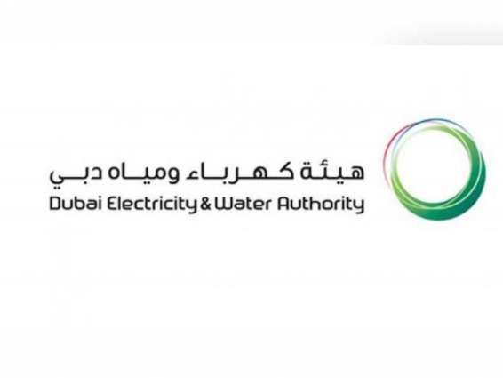 95 % نسبة تبني خدمات هيئة كهرباء ومياه دبي الذكية
