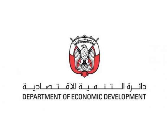"اقتصادية أبوظبي" تدعو شركات الاستيراد والتصدير إلى تقديم مقترحاتها وتوصياتها بشأن تحديات أزمة "كوفيد - 19"