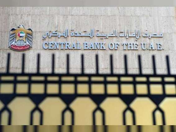 CBUAE issues guidance to financial institutions on application of IFRS 9