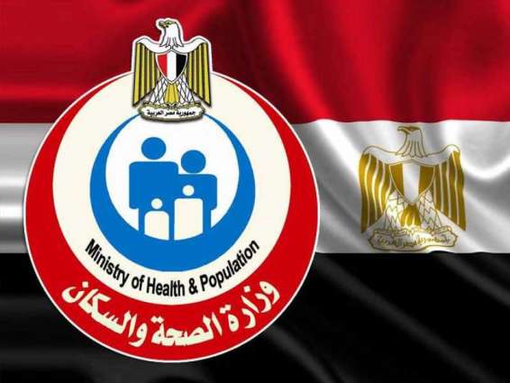 Egypt reports 1,367 new coronavirus cases