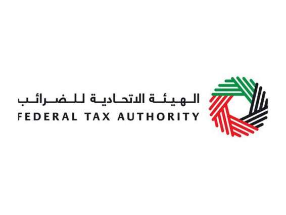 Federal Tax Authority clarifies measures to postpone final step of phase 2 of the ‘Marking Tobacco and Tobacco Products Scheme’