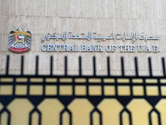 2.897 تريليون درهم أصول البنوك في إمارتي أبوظبي و دبي خلال أبريل