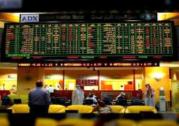شاشات أسواق المال الإماراتية تكتسي بالأخضر مع بداية تعاملات يونيو