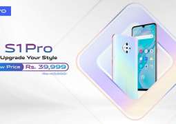 vivo S1 Pro is Now Available at a More Attractive Price in Pakistan