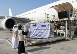 الإمارات ترسل طائرة مساعدات إلى داغستان الروسية لدعمها في مكافحة انتشار فيروس كورونا المستجد