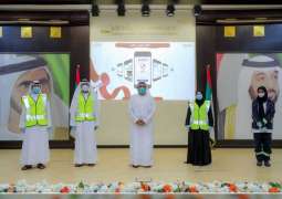 "إسعاف دبي" تطلق  تطبيق "أسعفني" لتسريع الاستجابة للحالات الحرجة