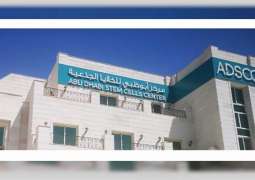 مركز أبوظبي للخلايا الجذعية يدخل أحدث الأجهزة الطبية للمساعدة في مكافحة "كوفيد-19"