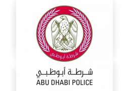 شرطة أبوظبي تحذر من إلقاء الكمامات والقفازات على الطرق