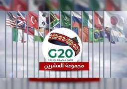 مجموعة العشرين تناقش جهود دعم تعافي الاقتصاد العالمي