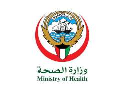 الكويت تسجل 630 إصابة جديدة و4 وفيات بـ"كورونا" 