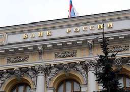 Russia's International Reserves Up 0.2% to $565.2Bln From May 29 to June 5 - Central Bank