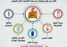 شرطة أبوظبي تحذر من ترك 5 مواد خطرة قابلة للاشتعال والانفجار بالمركبة صيفا