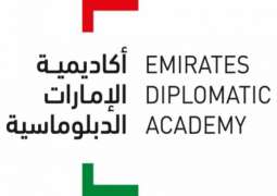 "الإمارات الدبلوماسية" تعقد جلسة نقاشية افتراضية بعنوان "رسائل إلى دبلوماسيي المستقبل"