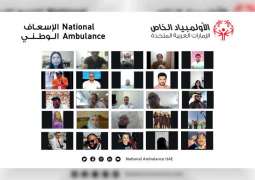 National Ambulance uses live virtual training to raise first aid awareness amongst Special Olympics UAE members and supporters