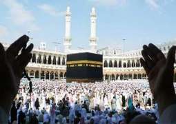 Saudi Arabia to Enforce Special COVID-19 Rules During 2020 Hajj Pilgrimage - Reports