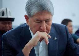 السجن 11 عاما بحق رئیس قیرغیزستان السابق ألمازبیک أتامبایف