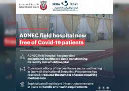 ADNEC field hospital now free of COVID-19 patients