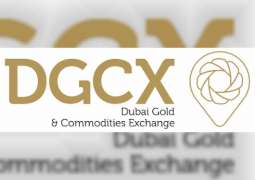 شراكة بين بورصة دبي للذهب والسلع و" البلاد المالية" لتقديم بيانات التسعير لصندوق "البلاد المتداول للمتاجرة بالذهب"