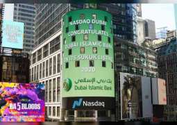 بنك دبي الإسلامي يدرج في ناسداك دبي صكوكا بقيمة 300 مليون دولار أمريكي