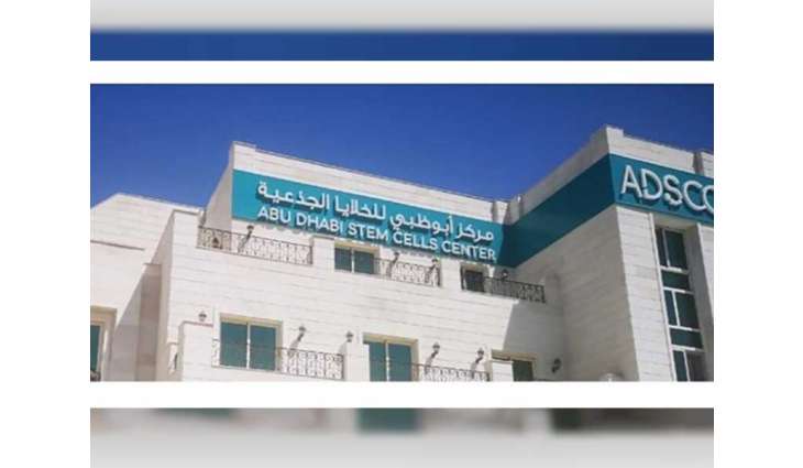 مركز أبوظبي للخلايا الجذعية يدخل أحدث الأجهزة الطبية للمساعدة في مكافحة "كوفيد-19"
