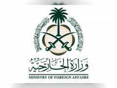 Saudi Arabia condemns Turkish and Iranian aggression attacks on Iraqi soil