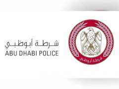 شرطة أبوظبي تطلق 3 مسرعات حكومية مؤسسية