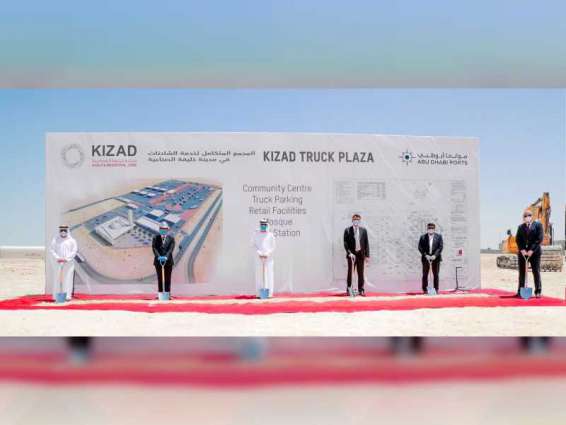 KIZAD opens largest rest, refuelling facility in region