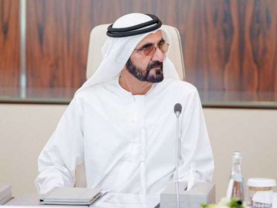 Mohammed bin Rashid enacts new DIFC Data Protection Law