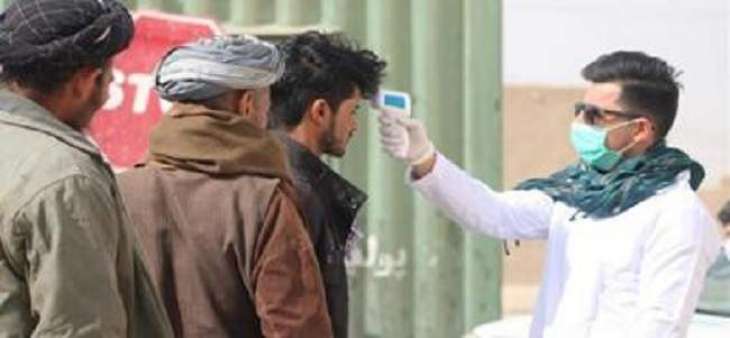 Afghanistan Reports 545 New COVID-19 Cases Amid Fall in Daily Positive Tests - Reports