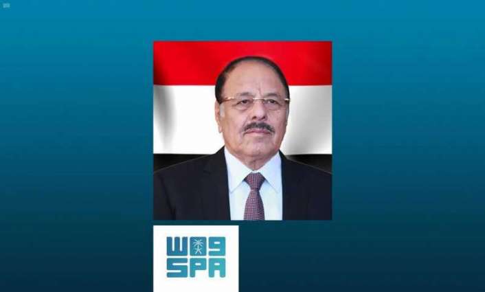 نائب رئيس الجمهورية اليمنية: المملكة سباقة دائماً لنجدة اليمن والوقوف بجانب أبنائه