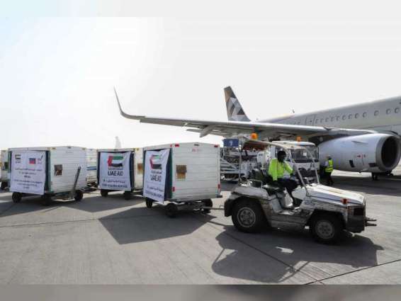الإمارات ترسل طائرة مساعدات طبية إلى غروزني لدعمها في مواجهة جائحة "كورونا"