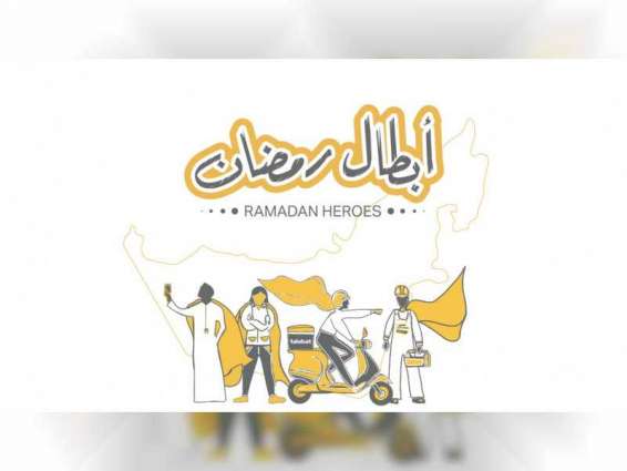 ‘Ramadan Heroes’ campaign records distribution of more than 50,000 meals