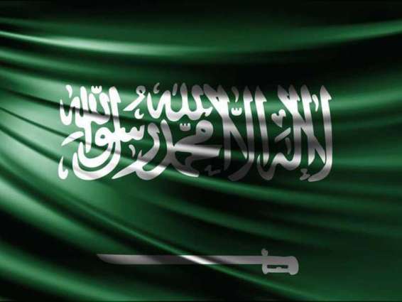 Saudi Arabia strongly condemns bombing of mosque in Kabul