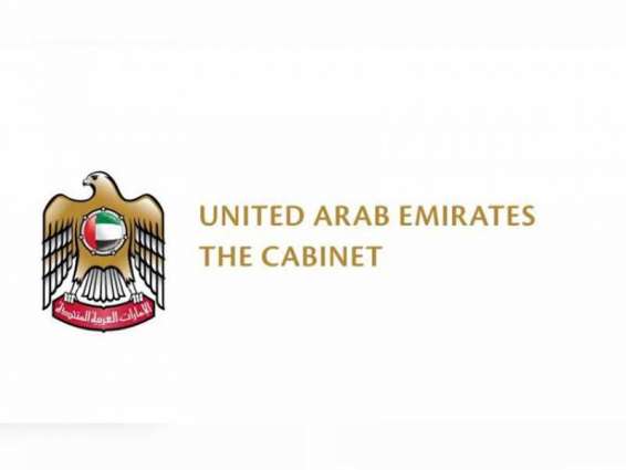 UAE Cabinet forms team to study provision of water to farms